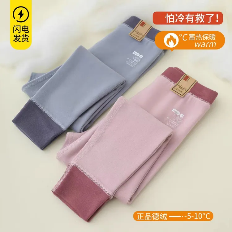 儿童保暖裤男女童A类打底裤德绒校服神器中大童秋冬无骨薄款秋裤