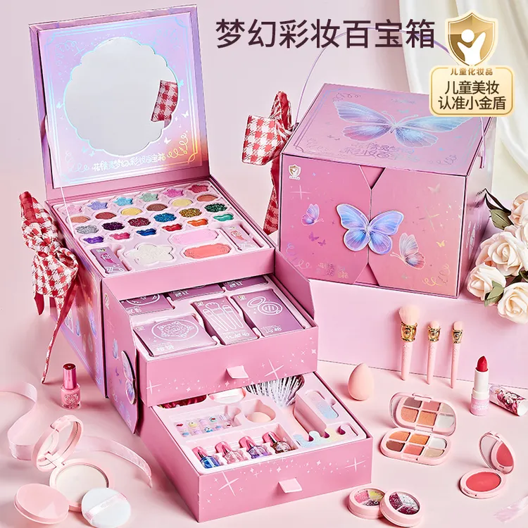儿童化妆品彩妆套装正品公主化妆盒女孩生日礼盒可水洗百宝箱礼物