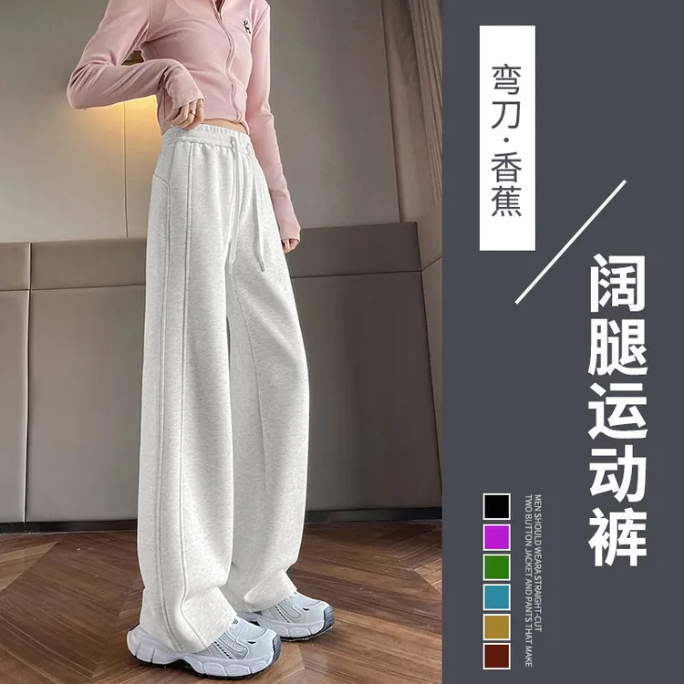 阔腿运动裤子女春秋季2025新款爆款lulu卫裤小个子直筒休闲弯刀裤