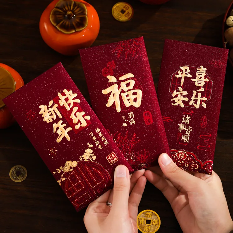 【9,９/30个】高档酒红创意磨砂烫金加厚利是封春节新年结婚压岁通用