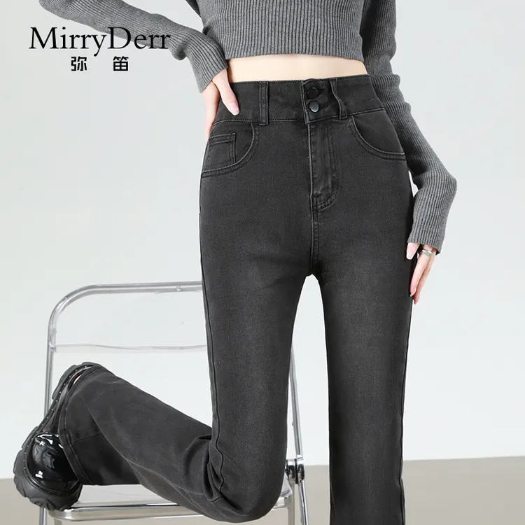 MirryDerr/弥笛潮流高腰微喇牛仔裤女2025秋季新款修身显瘦喇叭裤