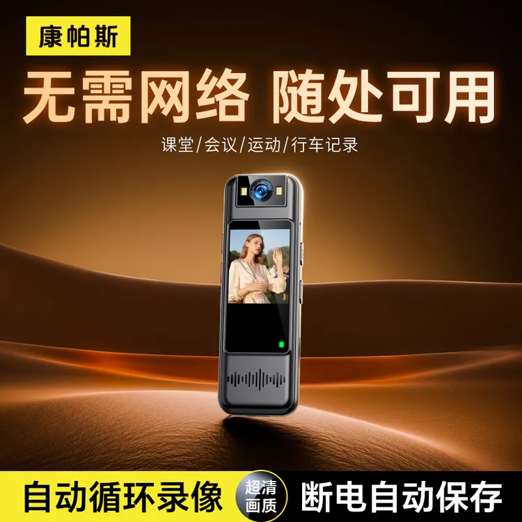 【源头工厂直发】全新高清防抖可旋转镜头运动相机户外骑行记录