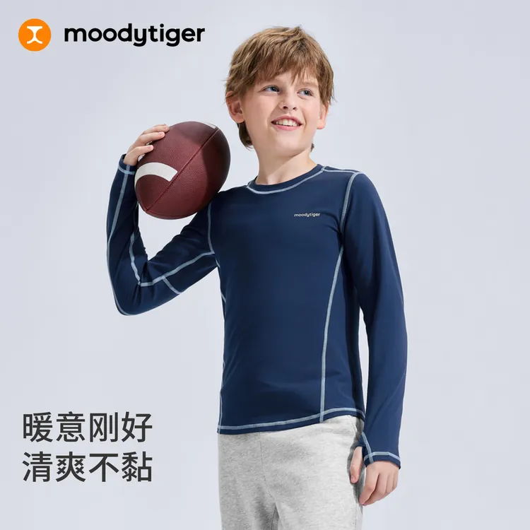 moodytiger儿童运动长袖T恤云感亲肤弹力舒适上衣54510101【H】