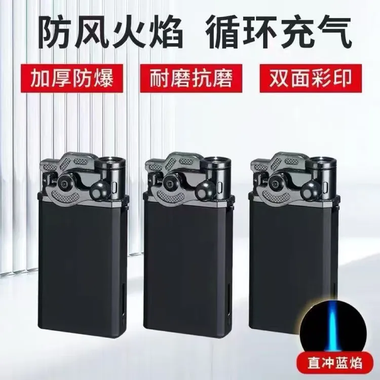 黑武士新款摇臂充气户外防风金属高颜值防风打火机充气打火机防风