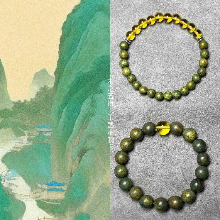 非金属木质手链 檀晶厚土手串