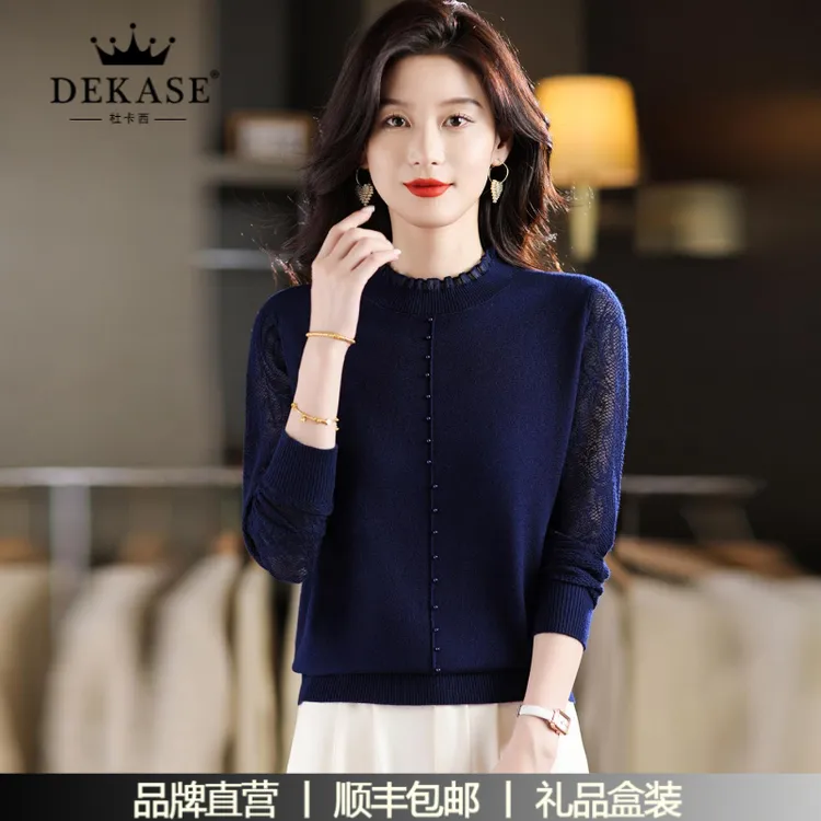 杜卡西蕾丝长袖T恤打底毛衣女士早春秋装2025薄针织衫内搭上衣