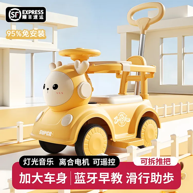 儿童电动车婴儿四轮滑行车1-3-6岁轻便手推车充电遥控车周岁礼物