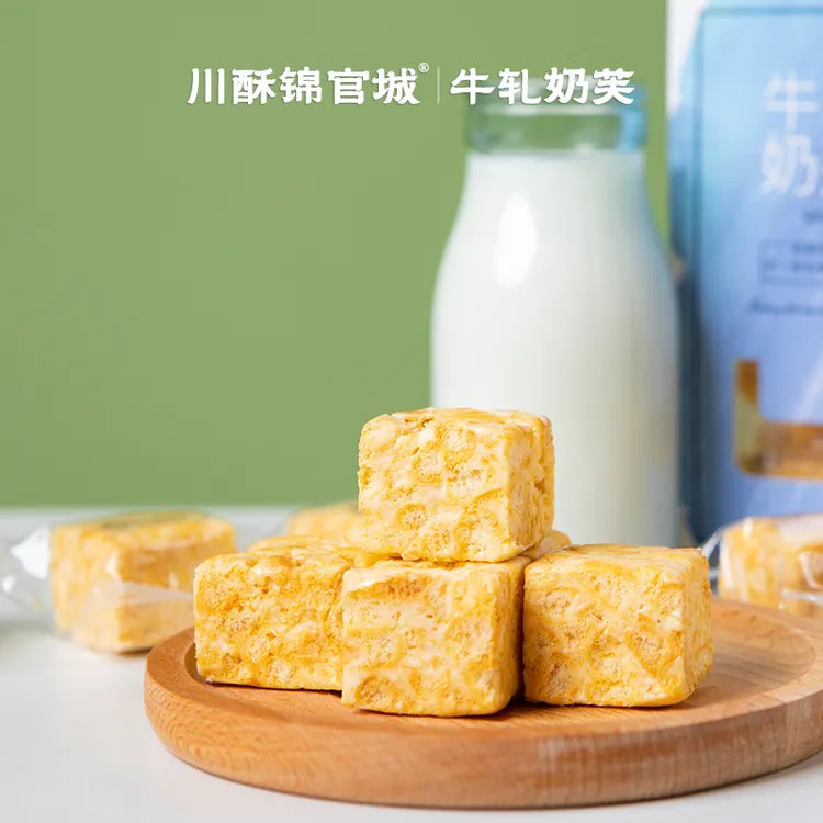 牛轧奶芙进口乳粉休闲小吃办公零食蔓越莓沙琪玛软糯雪花酥牛奶香