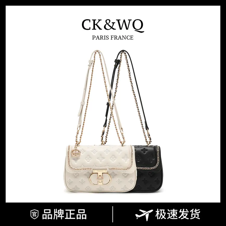 【当日发】CK&WQ/2025秋冬上新 小香风小众设计绣花通勤单肩斜挎包