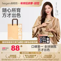 hegen海格恩金致限定时尚购物袋网红旅行户外家用便携式柔软