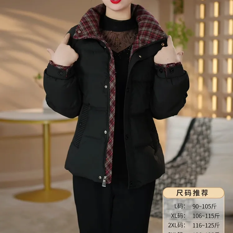 洋气立领羽绒服女冬2025年新款加厚宽松休闲拼色免洗白鸭绒外套