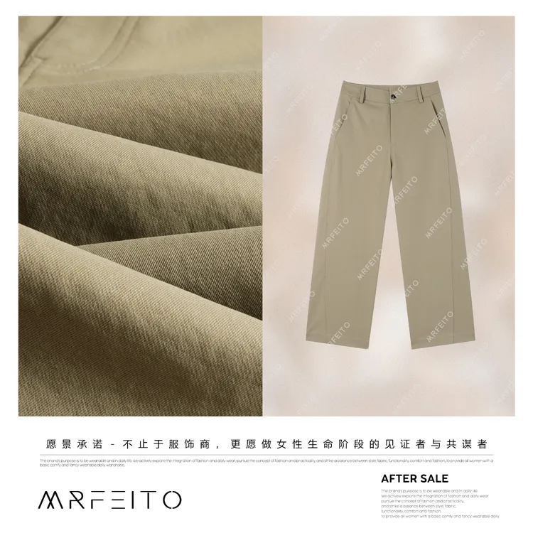MRFEITO菲爷驾到【南风旅行】宽松休闲弹力超薄休闲裤H137K02Q32805