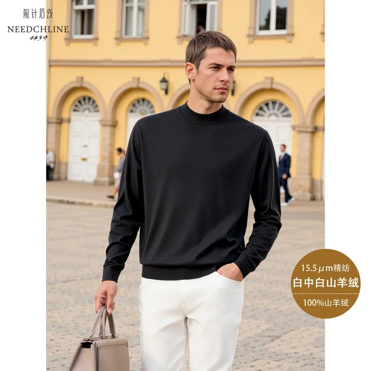 【精纺100%山羊绒圆领】康赛妮纱线保暖打底商务可机洗长袖修身时尚
