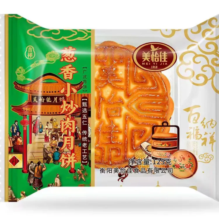 美怡佳中秋节散饼【试吃】月饼葱香小炒肉月饼125克皮薄馅足