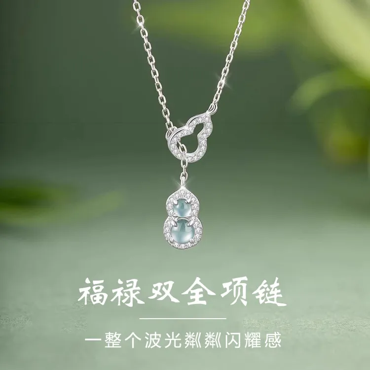 坠链均925银 新中式福禄葫芦项链女轻奢精致小众锁骨链女颈链饰品