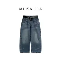 木卡家直筒时尚百搭休闲复古设计师潮流水洗阔腿牛仔裤H9959
