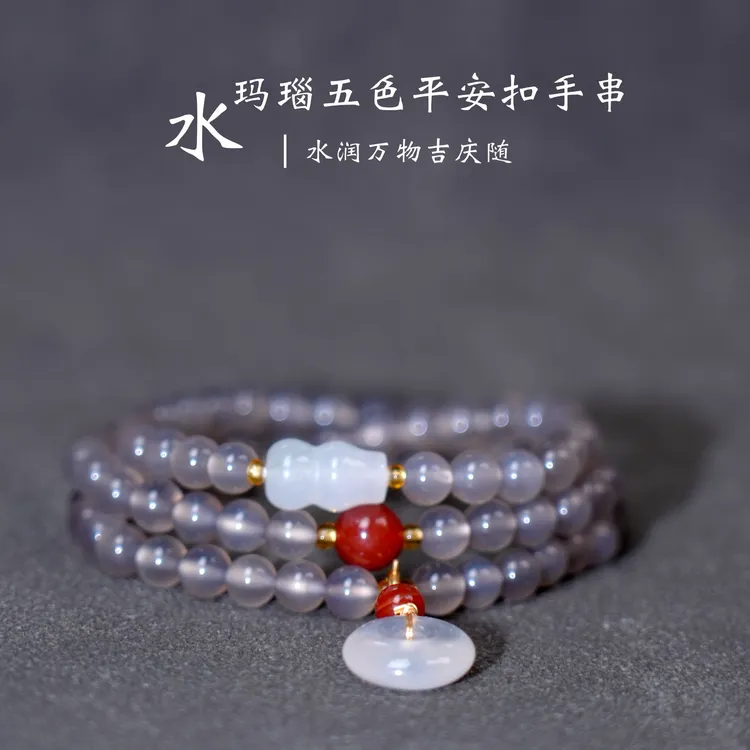 灰玛瑙三圈百搭手链精美玛瑙玉髓平安扣手串葫芦脖挂国风项链