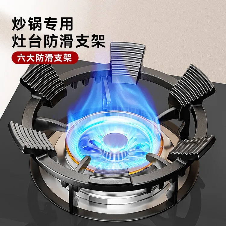 家用大全家居燃气灶支架煤气灶支架厨房架子锅各种用具神器用品c
