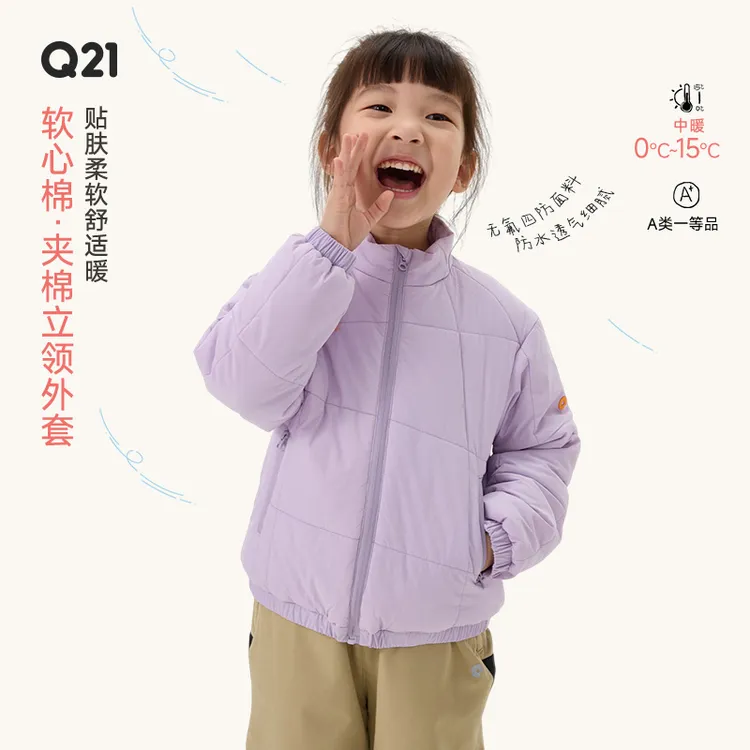 【达人专属】Q21软心绵校服儿童棉服纯色立领男女童秋冬季保暖夹棉外套Q5DH008