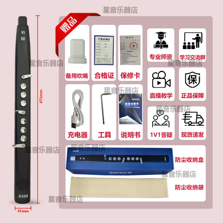 25年全新铂因B100智能语音电吹管！大促福利拉满中老年/新手闭眼入