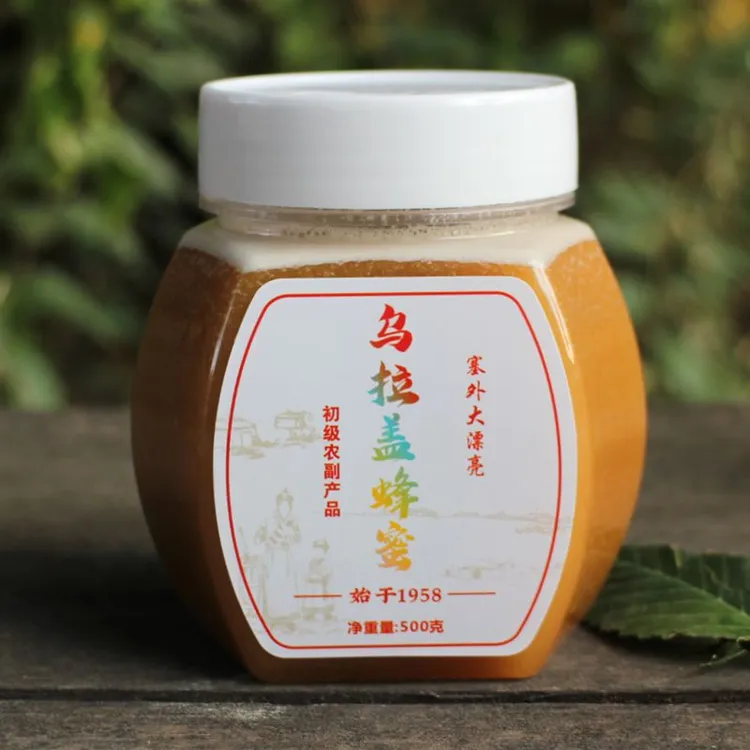 【乌蜜】拍二发三内蒙古乌拉盖蜂蜜自产自销结晶柴胡蜂蜜原生土蜂蜜