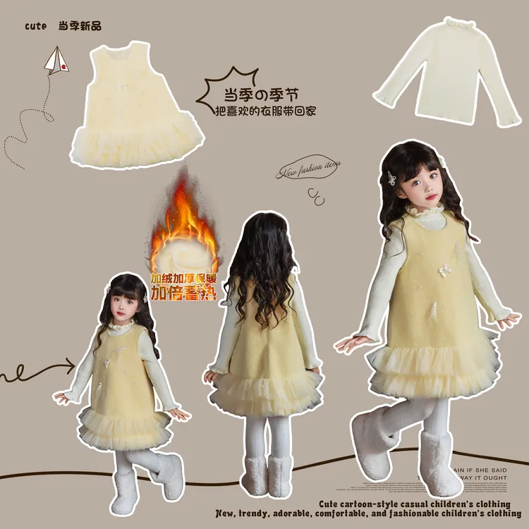 女童珍珠羽毛背心裙冬装小香风加绒加厚毛衣套装儿童中小童两件套
