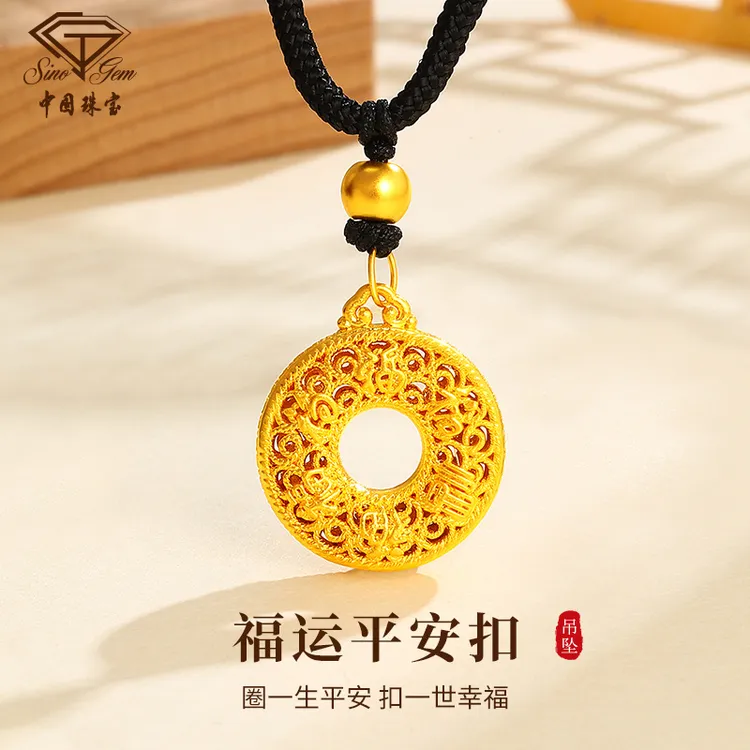 中国珠宝黄金项链女足金花丝福字平安扣吊坠生日礼物送女友老婆D1