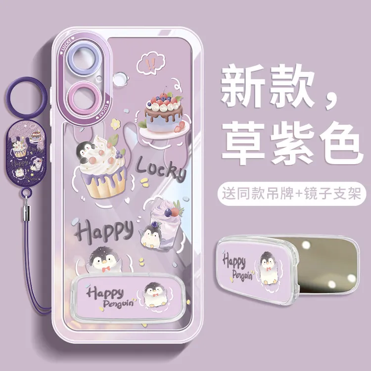 适用苹果17手机壳iphone17promax透明软硅胶16pro全包镜子带支架