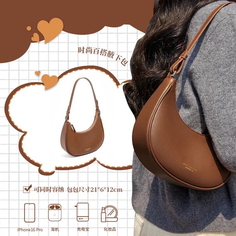 百搭气质腋下包包女款爆款2025新款女士单肩斜挎包小众半月女包