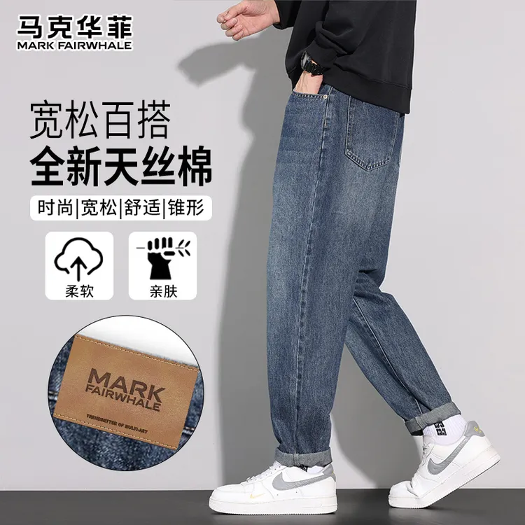马克华菲美式复古牛仔裤男士2025秋季新款潮牌阔腿宽松直筒长裤子