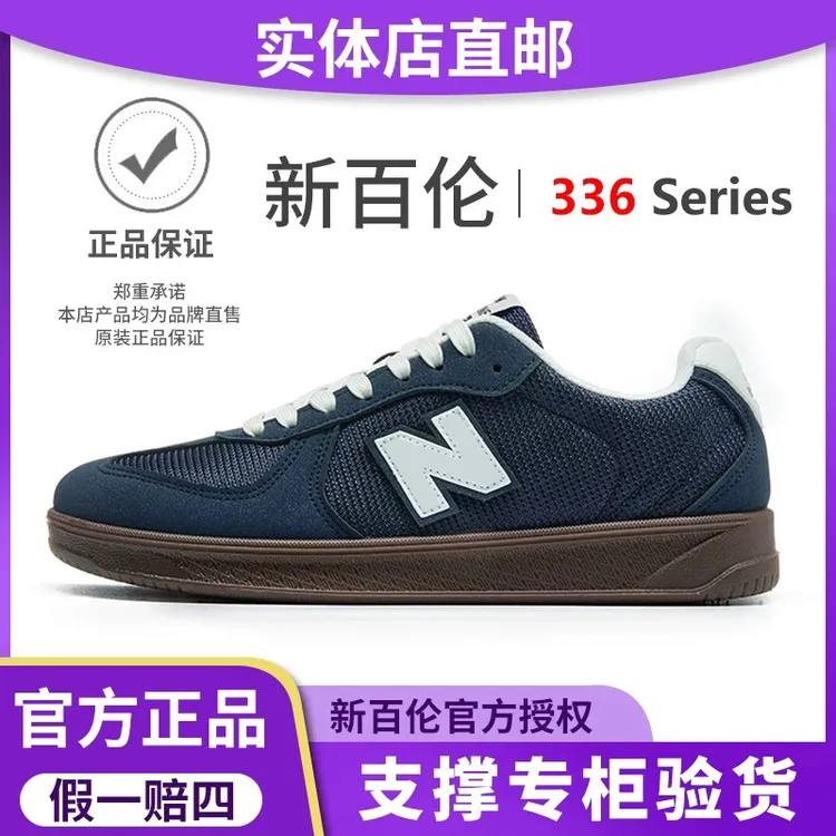 新百伦官方正品男女同款小白板鞋夏季透气网面轻便百搭休闲运动鞋