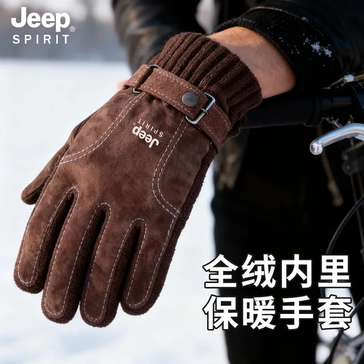 JEEP加绒加厚手套男女2025新款冬季防风防寒保暖防冻触屏骑行手套