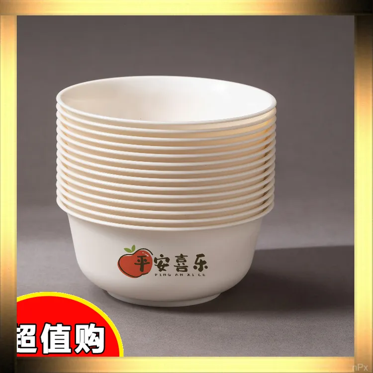 家用饭碗可降解加厚野餐耐高温餐具稻壳一次性碗大排档火锅食品级