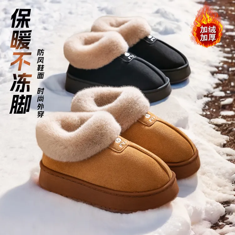 酷如意冬天雪地靴女款冬季居家加绒保暖外穿厚底包跟防滑棉鞋女士