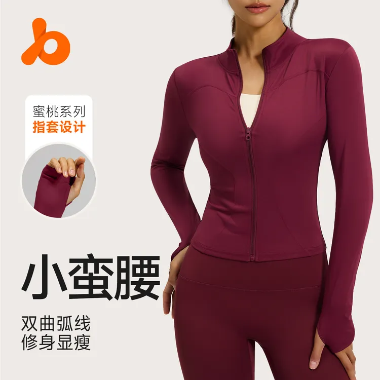 秋冬瑜伽服外穿长袖紧身修身显瘦健身跑步瑜伽运动外套女