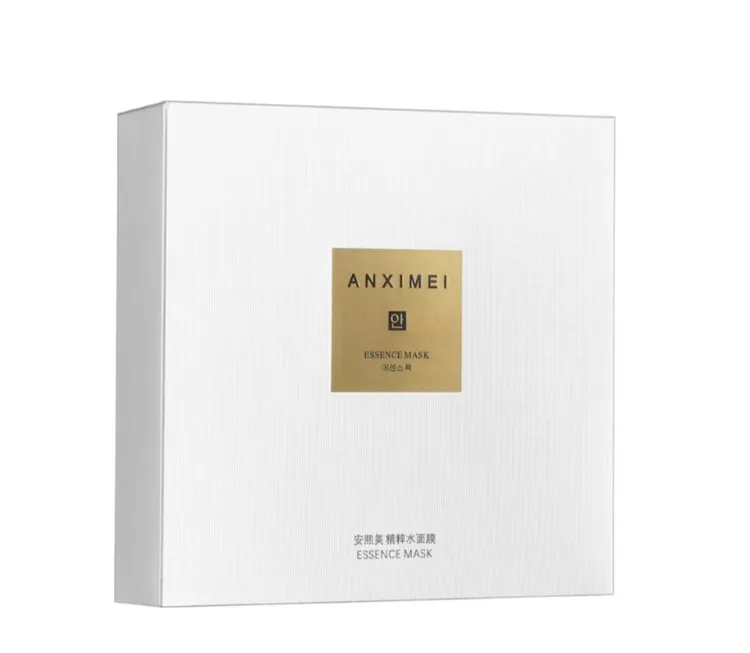 安熙美精粹水银行面膜一盒10片 补水紧致舒缓提亮保湿滋润肌肤