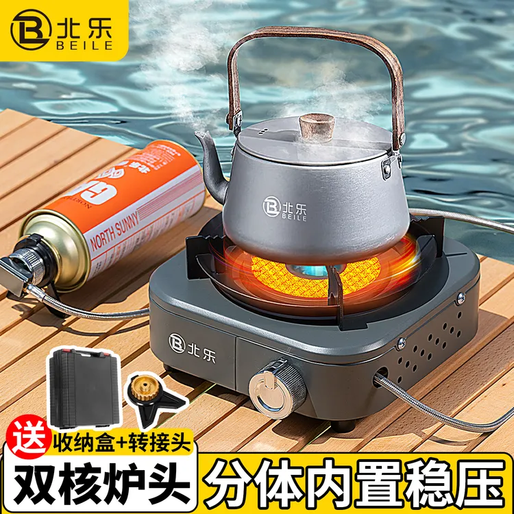 卡式炉户外便携式分体式露营炊具新款炉具煮茶炉燃气炉分离式新型