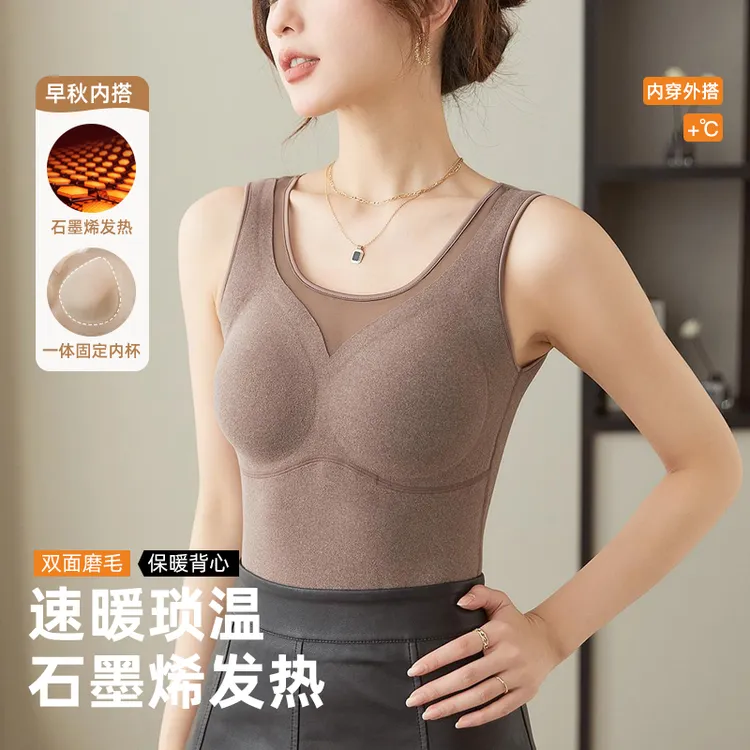 【试穿三天】【全额补运费】石墨烯保暖背心女自带胸垫发热护肚免穿内衣打底8856