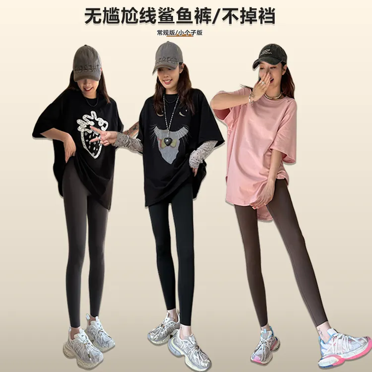 二姐的宝藏夏季新款百搭显瘦外穿鲨鱼裤提臀收腹高腰打底裤