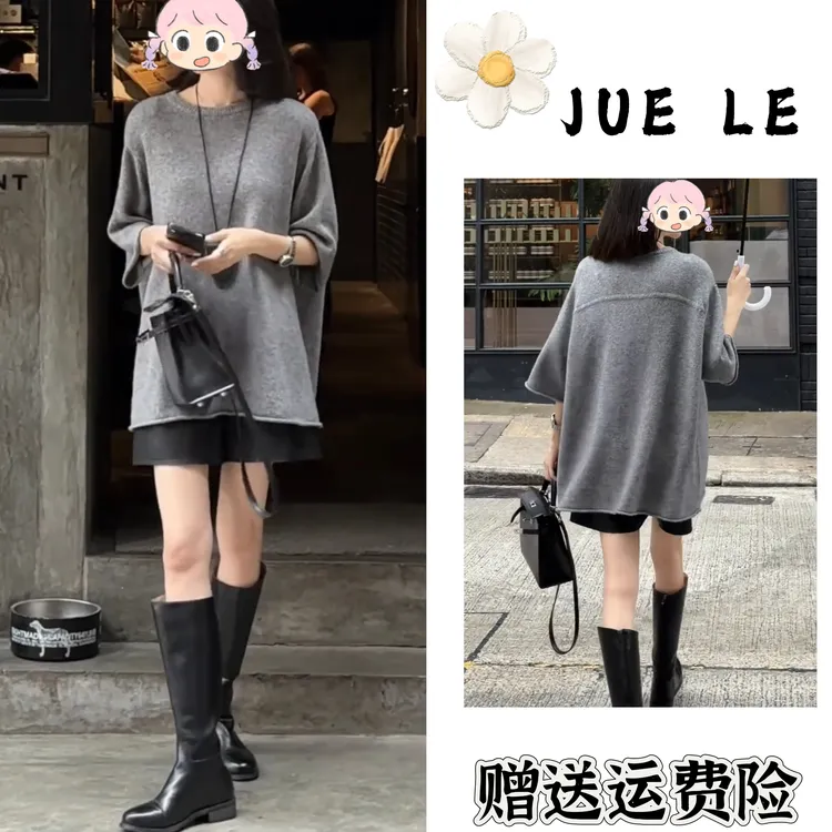 2025秋季新款时尚显瘦气质女士网红洋气两件套百搭款L11067-2407