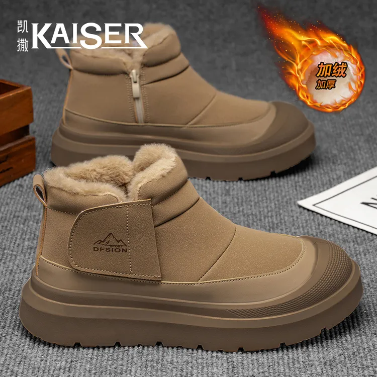 凯撒冬季男鞋加绒加厚保暖棉靴男士开车专用鞋子厚底防滑工装靴测