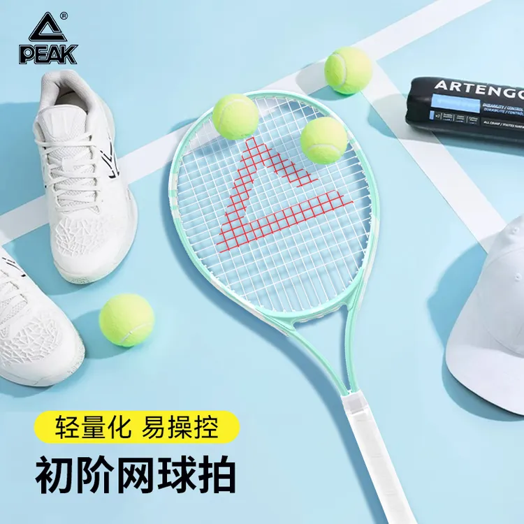匹克初学网球拍自动回弹训练器套装专业运动健身器材装备正品推荐