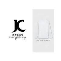 【香香严选】“芬兰暮光”2025秋季新款琥珀流光V领蕾丝上衣cc0056