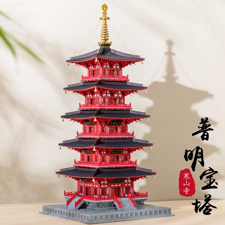 苏州寒山寺普明宝塔榫卯拼装模型国潮古建筑积木纸质木质手工