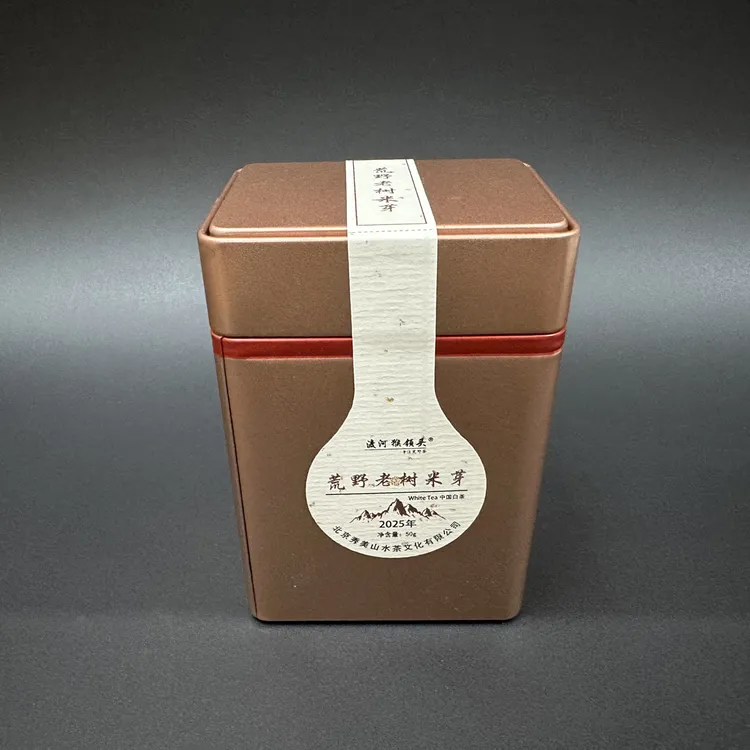 秀美山水50g罐装荒野老树米芽白茶（2025年） 地道好喝的荒野茶