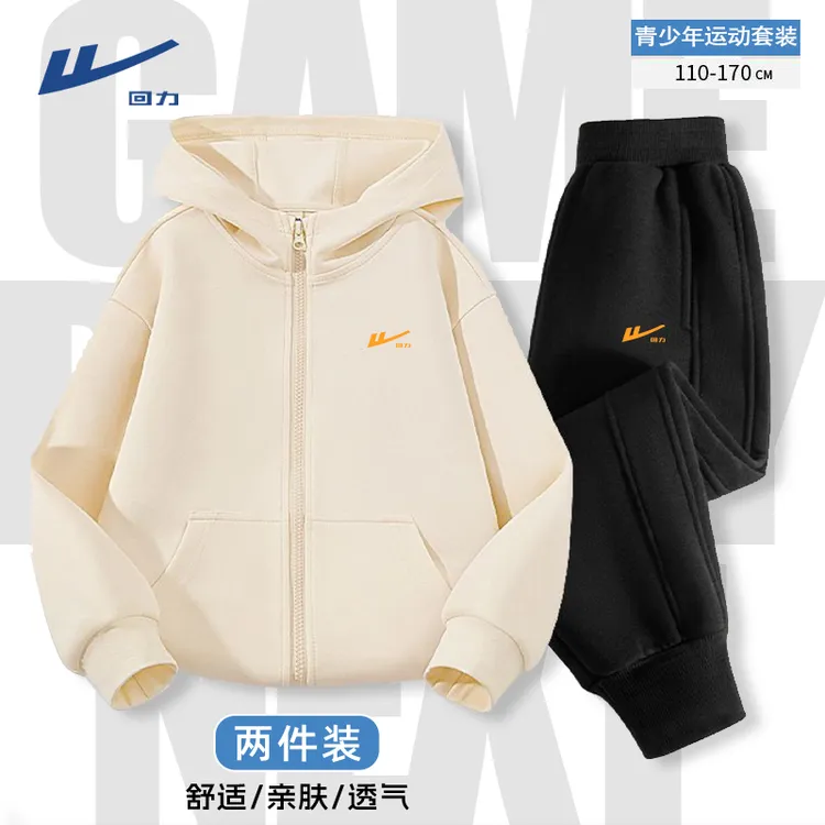 回力童装男童套装2025春秋新款儿童连帽开衫中大童秋季运动卫裤潮