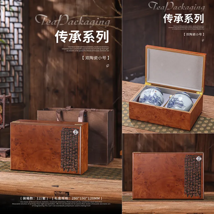 高档烤漆木盒陶瓷罐茶叶包装礼盒空盒通用古树红茶金骏眉空礼盒