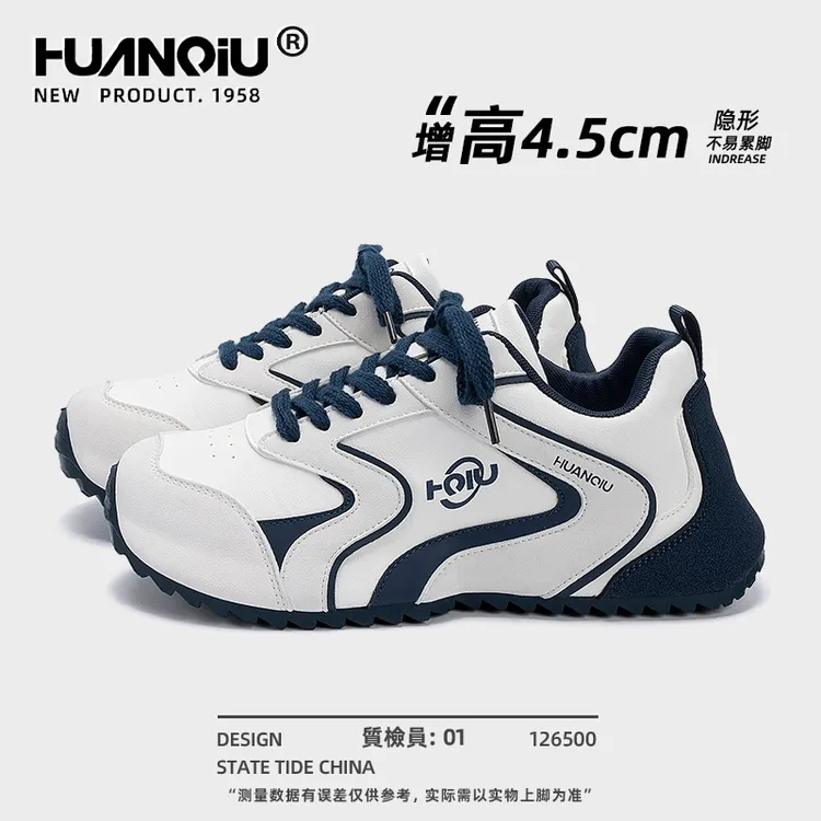 环球内增高老爹鞋男款2025冬季新款男士休闲百搭厚底复古运动鞋男