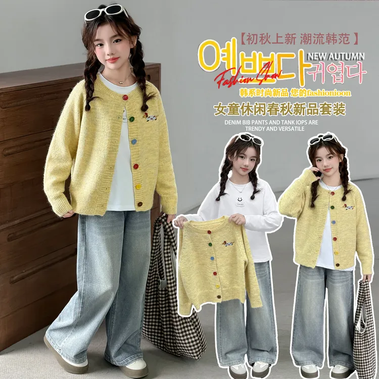 女童秋装套装中大童女孩洋气春秋毛线针织开衫外套牛仔裤三件套