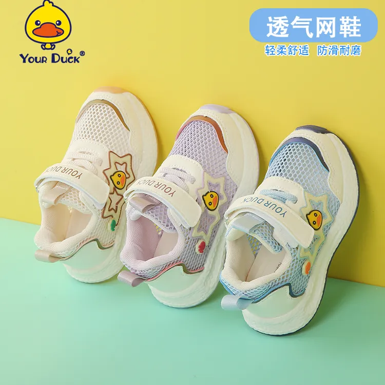 儿童学步鞋2025年春季新款休闲男童网鞋中小童透气轻便女童运动鞋